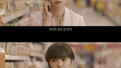 이마트 광고 레전드