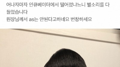 미용실 후기.jpg
