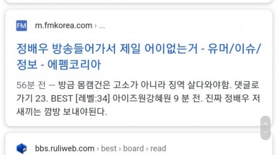 실시간 커뮤니티 대단결.jpg