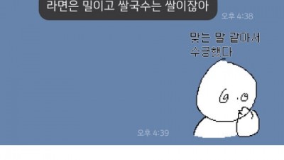 먹기 위해 사는 언니