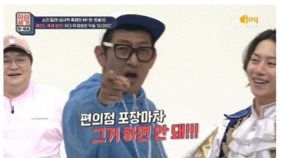 2020년의 내가 1997년의 나에게 전하고싶은 메시지