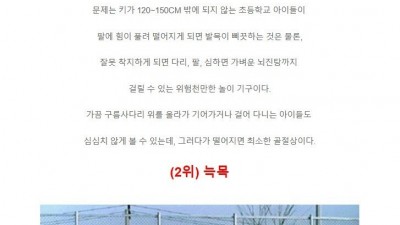 강자만 살아남고 약자는 도태될수밖에없던 시대