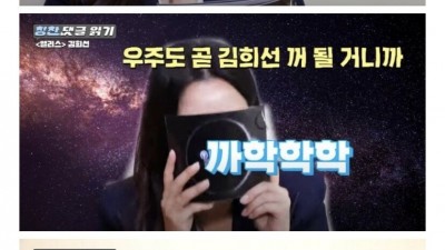 칭찬을 너무 좋아하는 아주머니