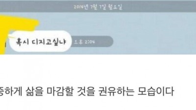 친절한 친오빠의 선톡