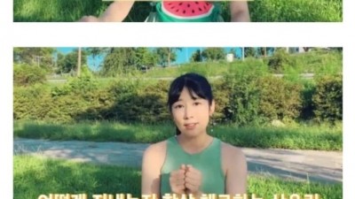 사유리 유튜브 근황