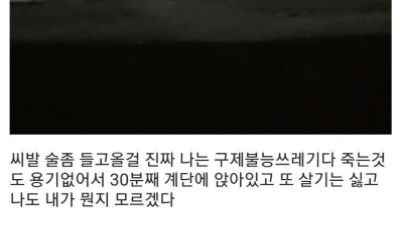 착한놈 , 독한놈 , 이상한놈