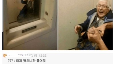 죄없이 투옥된 99세 할머니