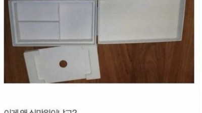 십만원에 올라왔길래 ㄹㅇ 바로 삼