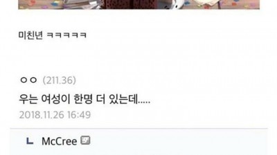 여친한테 선물주니 쳐 운다 ㅋㅋㅋㅋㅋㅋㅋㅋㅋ