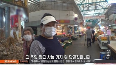 가짜 한우 유통