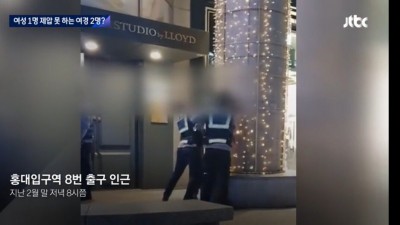 여러분 이게 다 여혐 기레기들 때문인 거 아시죠?