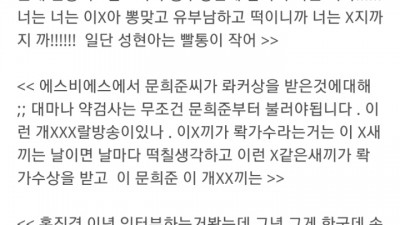 다시 소환되는 김구라 인터넷 방송 시절 멘트