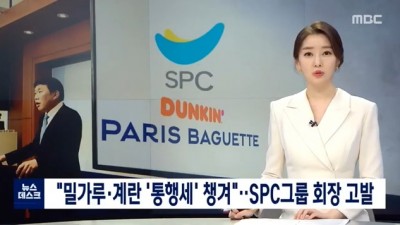  한국 빵이 비싼 이유