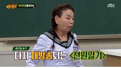  깍두기 배역으로 시작해서 대상까지