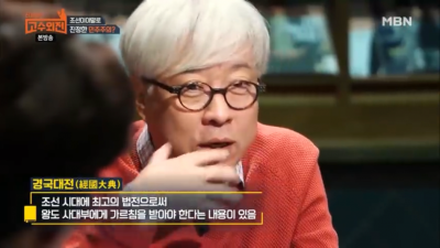  삼전도비를 어떻게 두는 것이 옳은가?