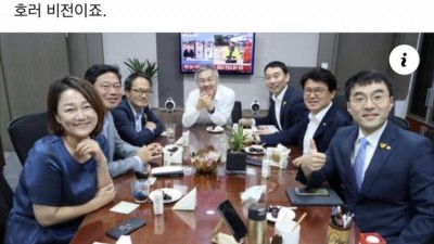  파안대소하는 게 문제가 아니라