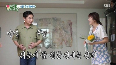 김종국 잡는 탁재훈