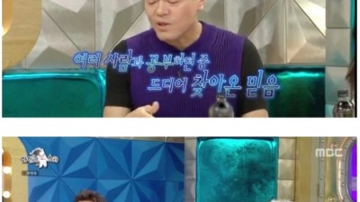 억울하다는 박진영