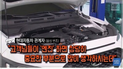 자꾸 엔진이 과열되는 신차
