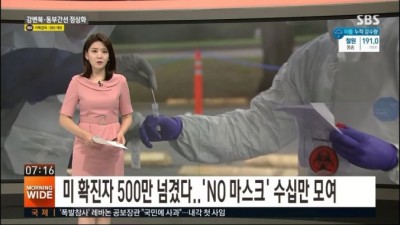집결하는 미국인들
