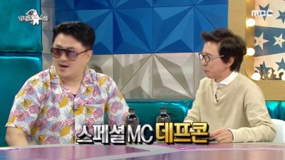 청소년 시절부터 피우던 담배를 끊었다는 데프콘