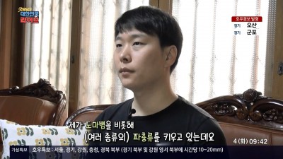  파충류 키우는 아들 VS 파충류 먹이 뺏어먹는 엄마
