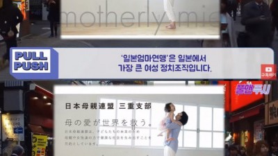  백신 마스크 반대 운동