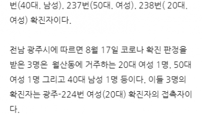  딸이 도우미하는 걸 알아버린 가족