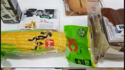  격리당한 목사