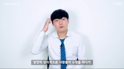  대머리는 수영장에서 수영모를 써야할까?