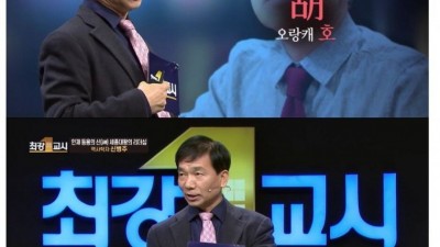  조선시대에 중국 쪽을 부르던 이름