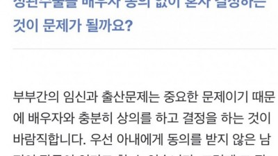  친자확인 레전드