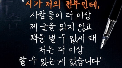  허위 신고 세계 1위