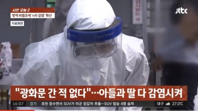  거짓말 하나에 3억