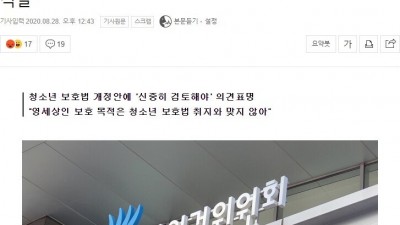  명불허전 인권위