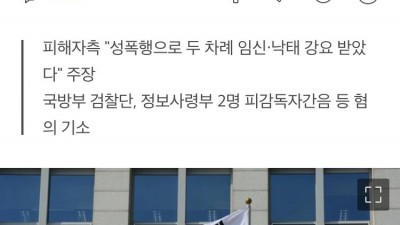  군 간부의 위엄
