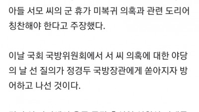  군대 간 것만 해도 칭찬해야