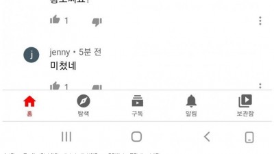  백일장 열린 폭로전