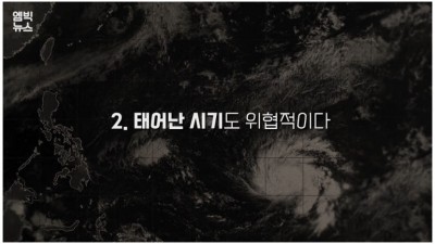  또 역대급이라는데