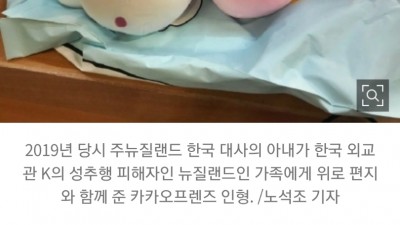  위로 인형 선물
