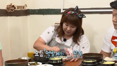  알고 보면 협찬 받는 여자