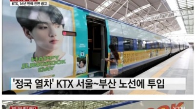 거절하기에는 너무 많은 돈이었다