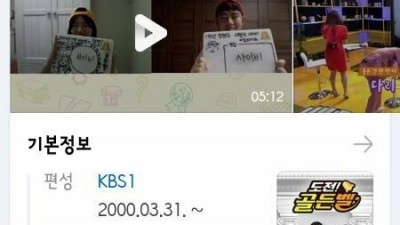  코로나 때문에 허무하게 종영된 장수 프로그램