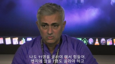  무리뉴 토트넘 부임 후 첫 팀 대화