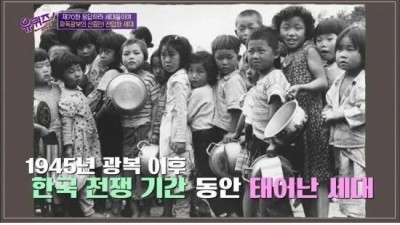  독일에서 살지 왜 한국 왔느냐