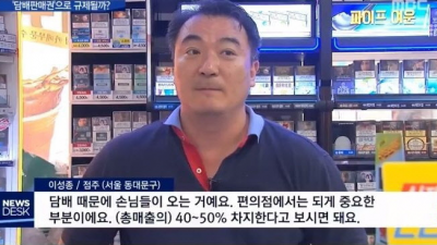  편의점 매출에서 가장 중요한 상품