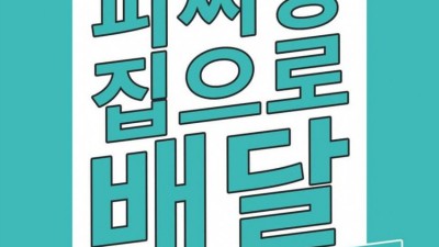  PC방 최후의 필살기