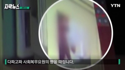  이시국 지하철 공익