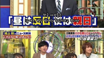  뭔가 잘못 이해한 일본인