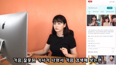  나무위키 때문에 빡친 구잘 아빠